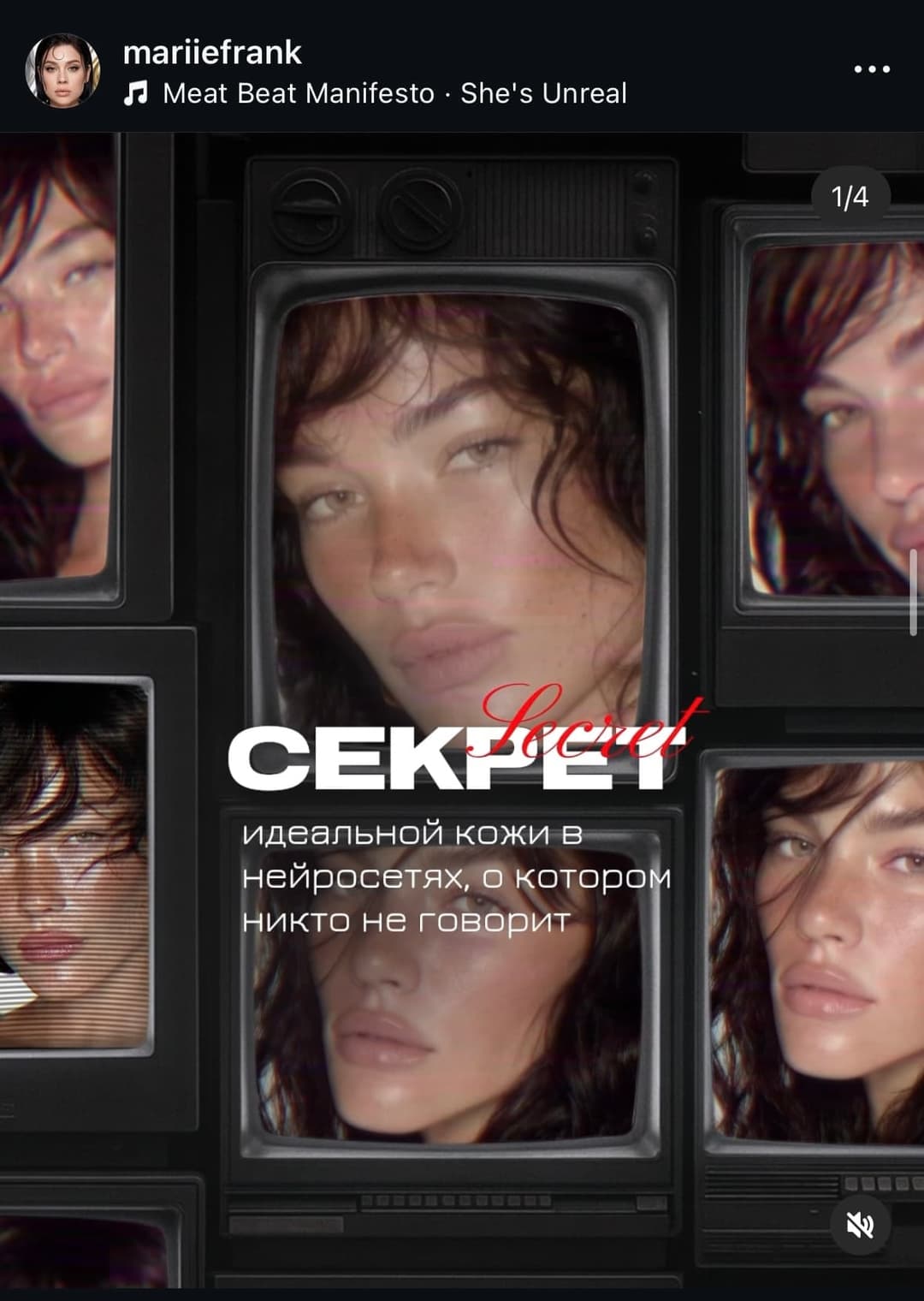 Instagram testimonial 3