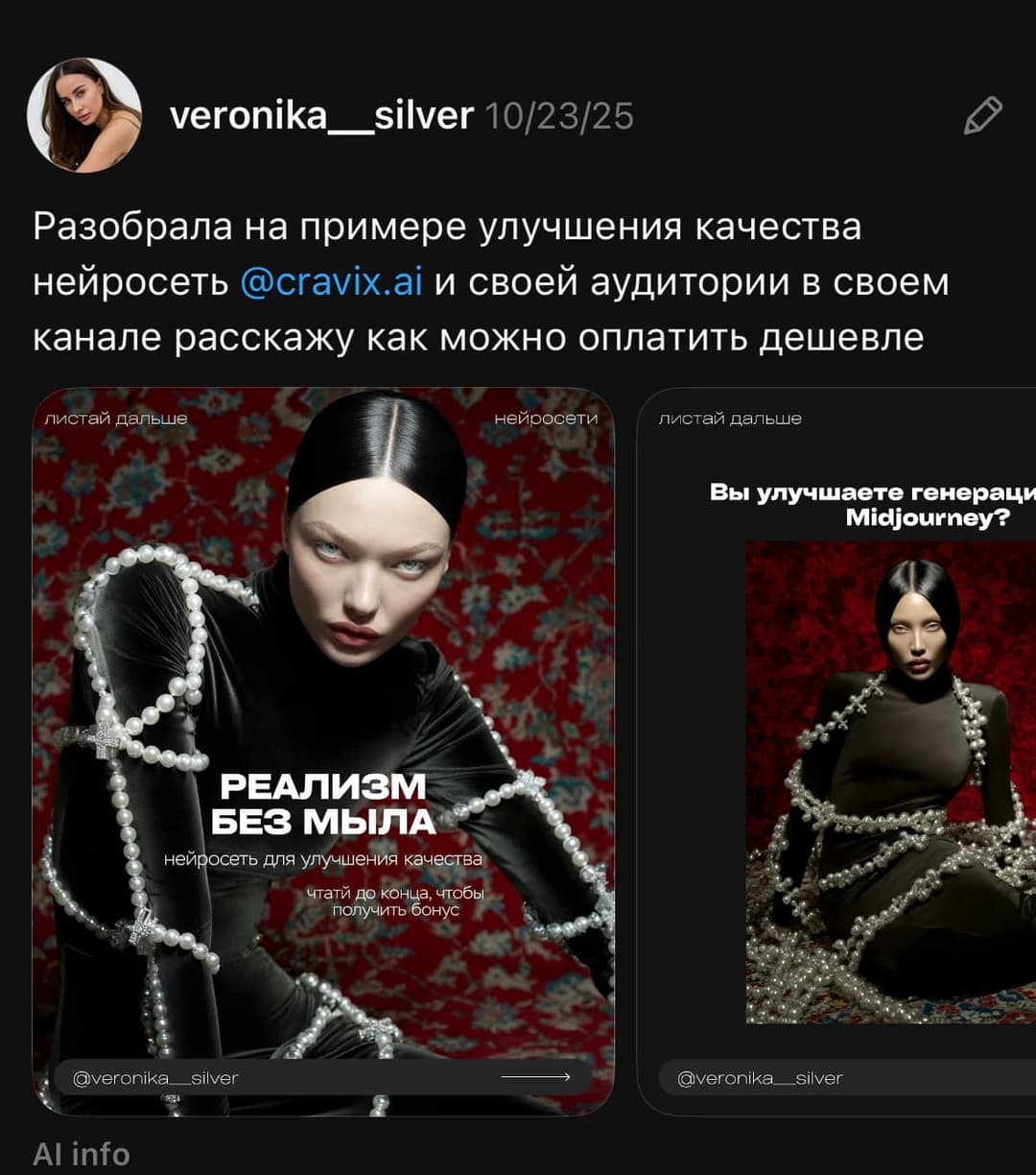 Threads testimonial 1