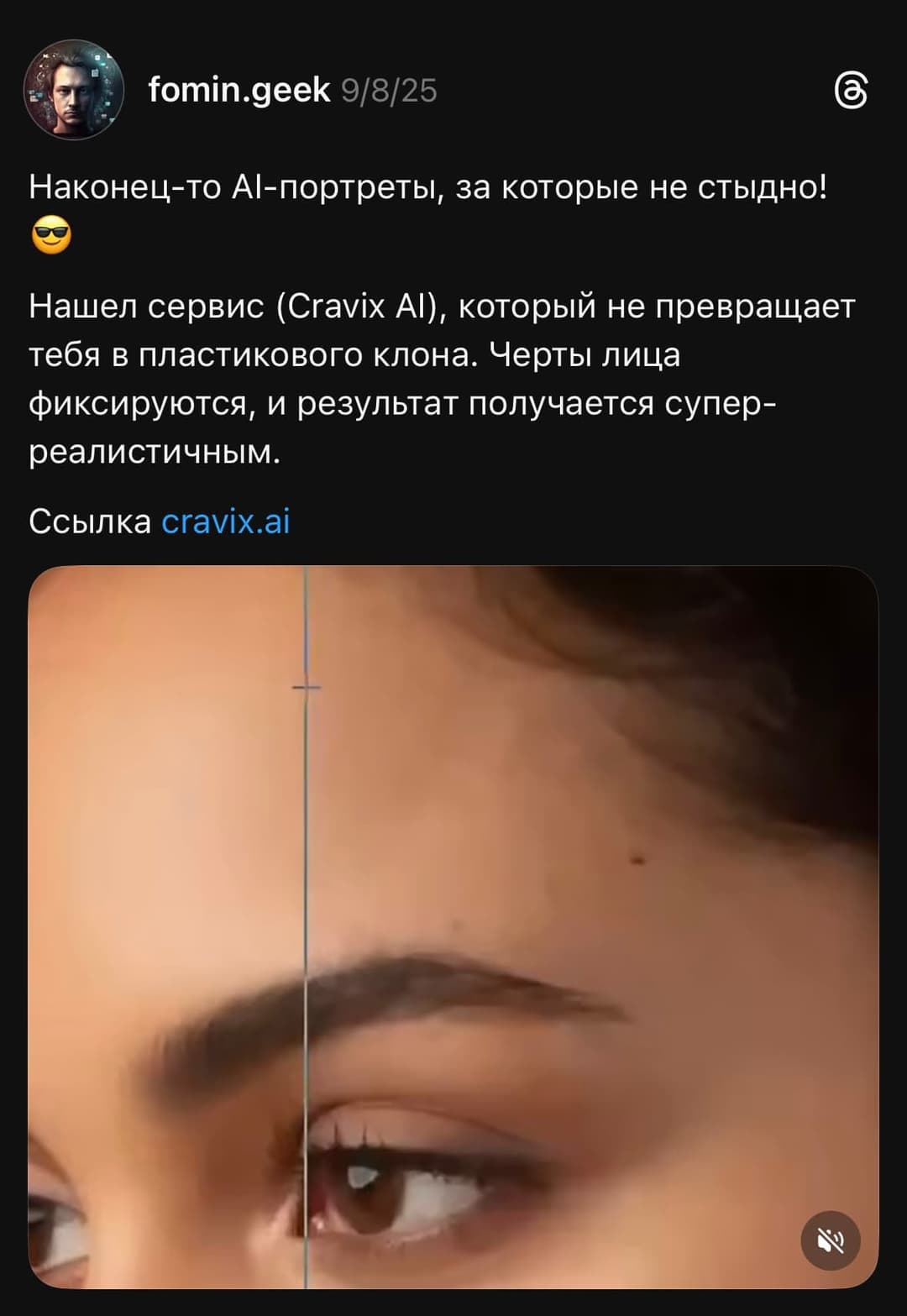 Threads testimonial 2